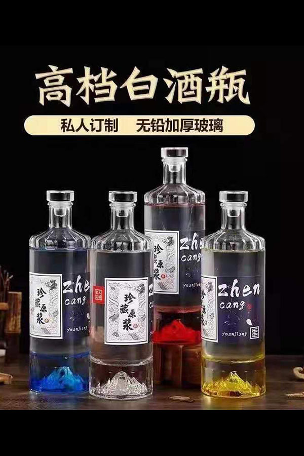 晶白瓶- 003  