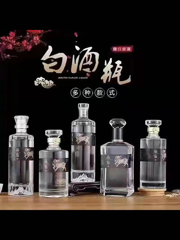晶白瓶- 004  